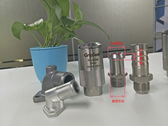 快速密封接頭G70系列 快速密封接頭G70系列