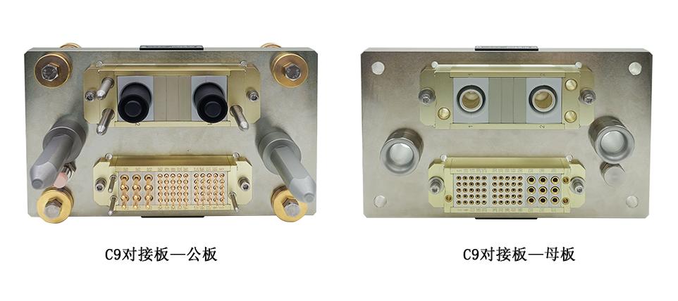 對(duì)接板總成